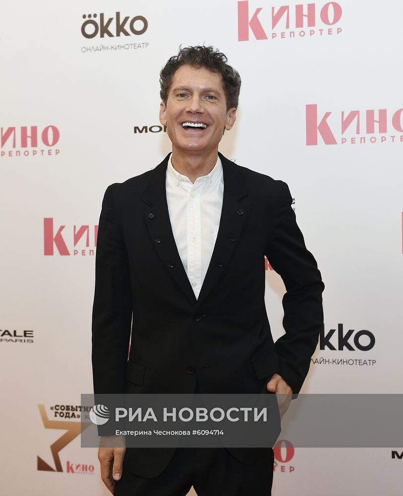 Вручение премии "Событие года" журнала "КиноРепортер"