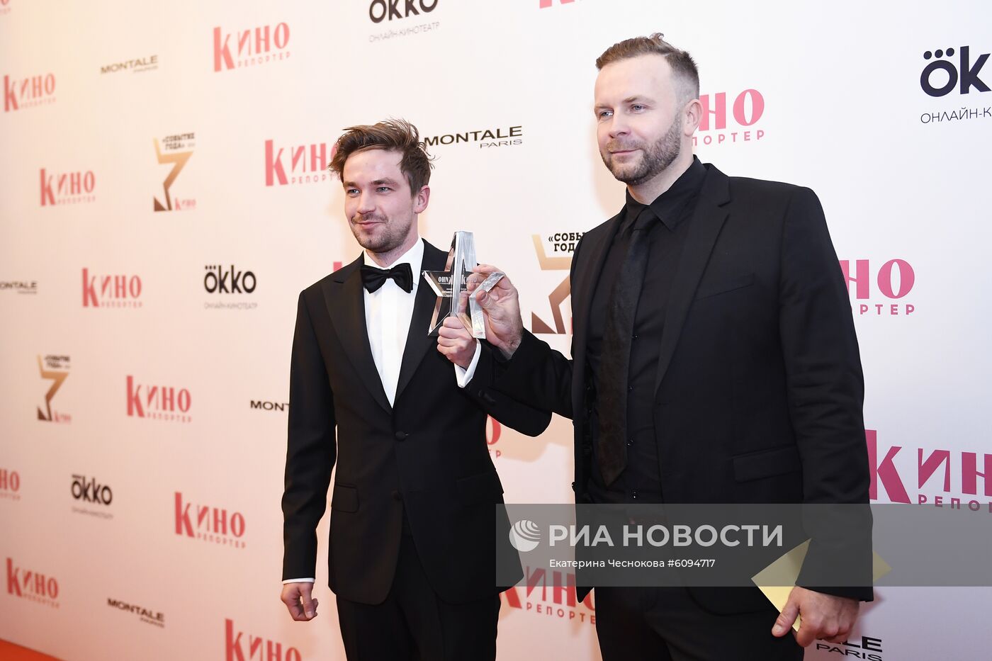 Вручение премии "Событие года" журнала "КиноРепортер"