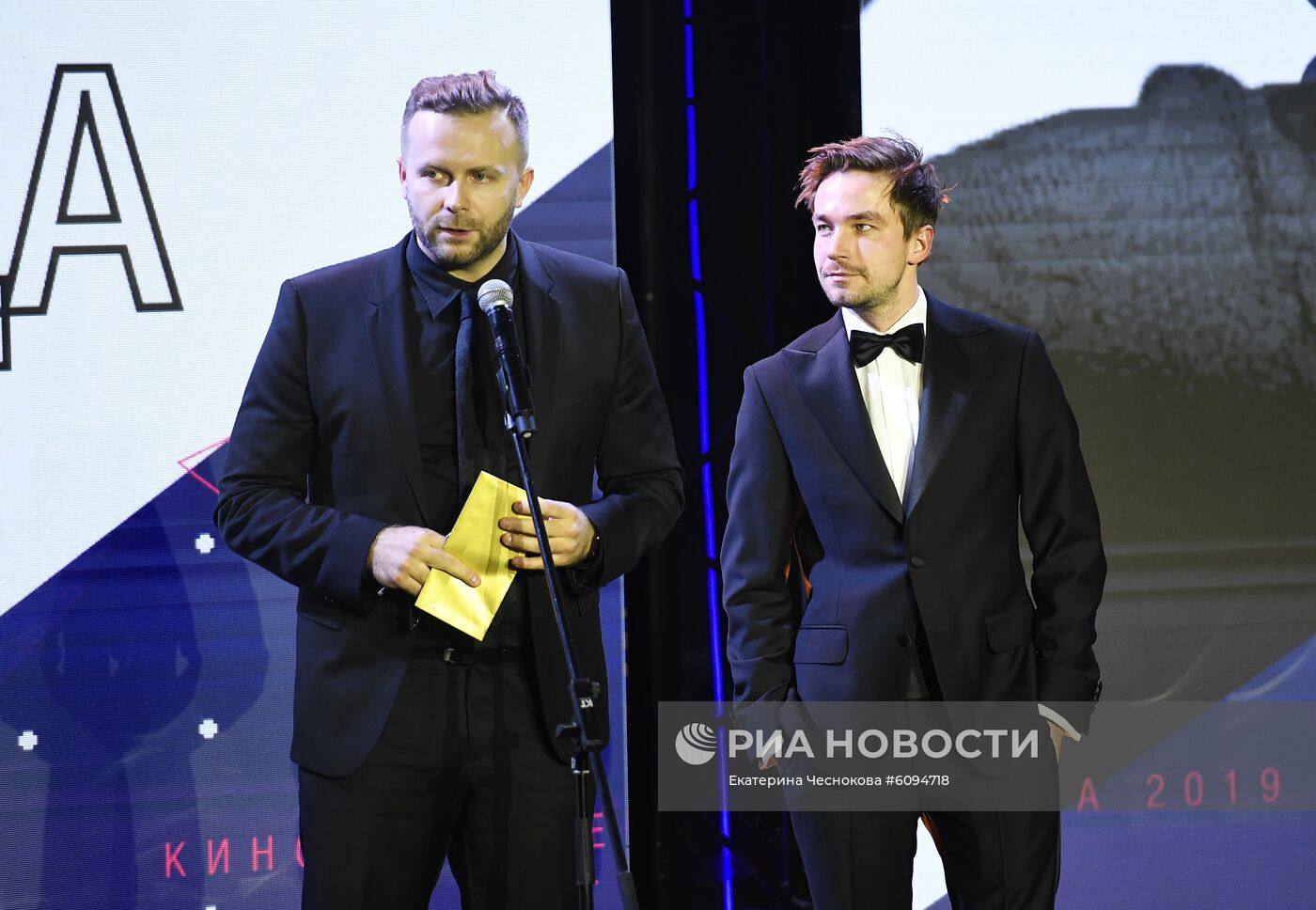 Вручение премии "Событие года" журнала "КиноРепортер"
