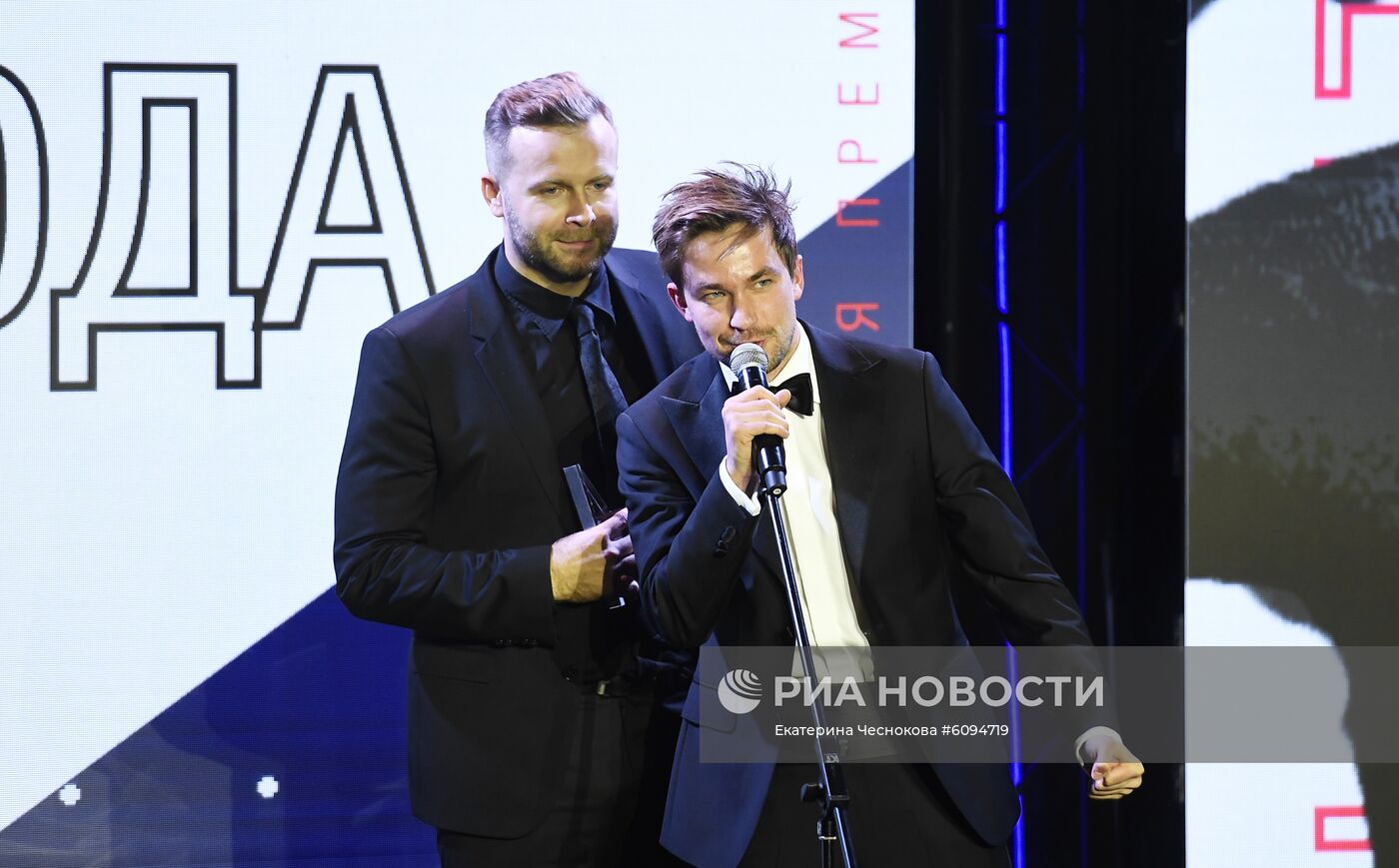 Вручение премии "Событие года" журнала "КиноРепортер"