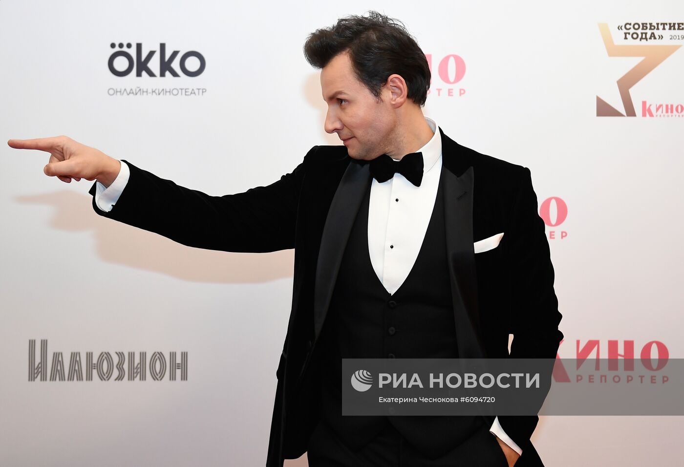 Вручение премии "Событие года" журнала "КиноРепортер"