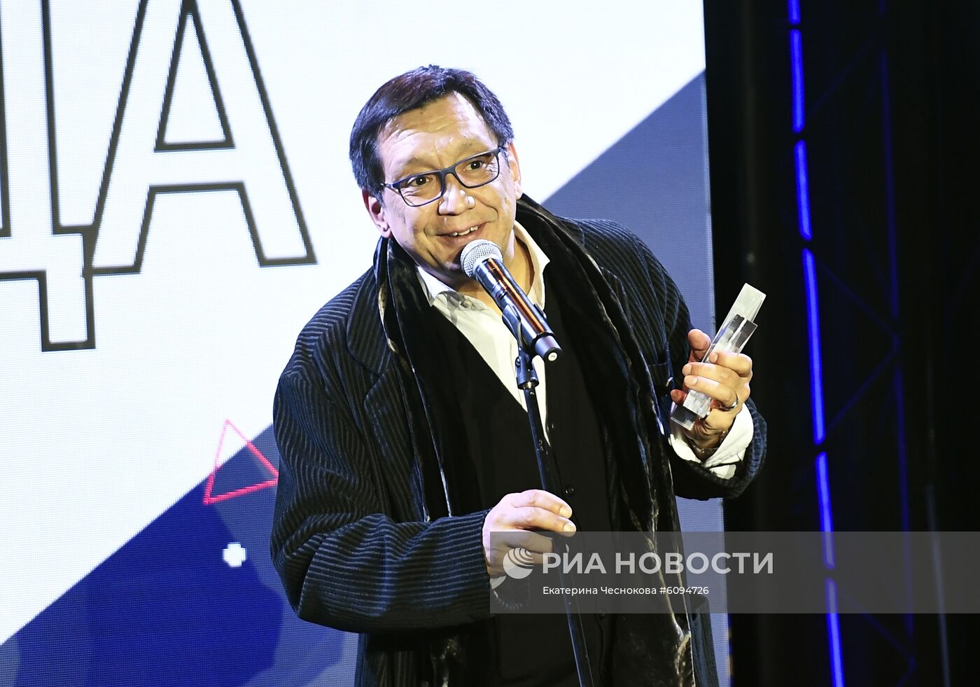 Вручение премии "Событие года" журнала "КиноРепортер"