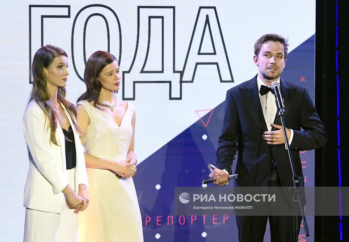 Вручение премии "Событие года" журнала "КиноРепортер"