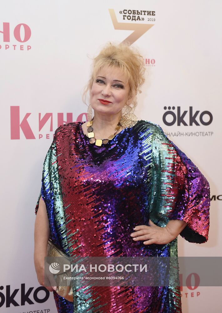 Вручение премии "Событие года" журнала "КиноРепортер"