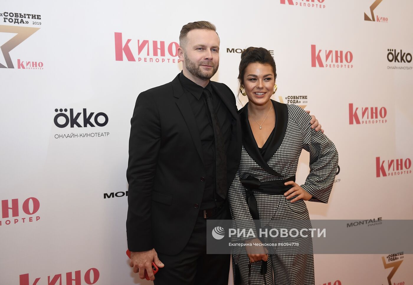 Вручение премии "Событие года" журнала "КиноРепортер"