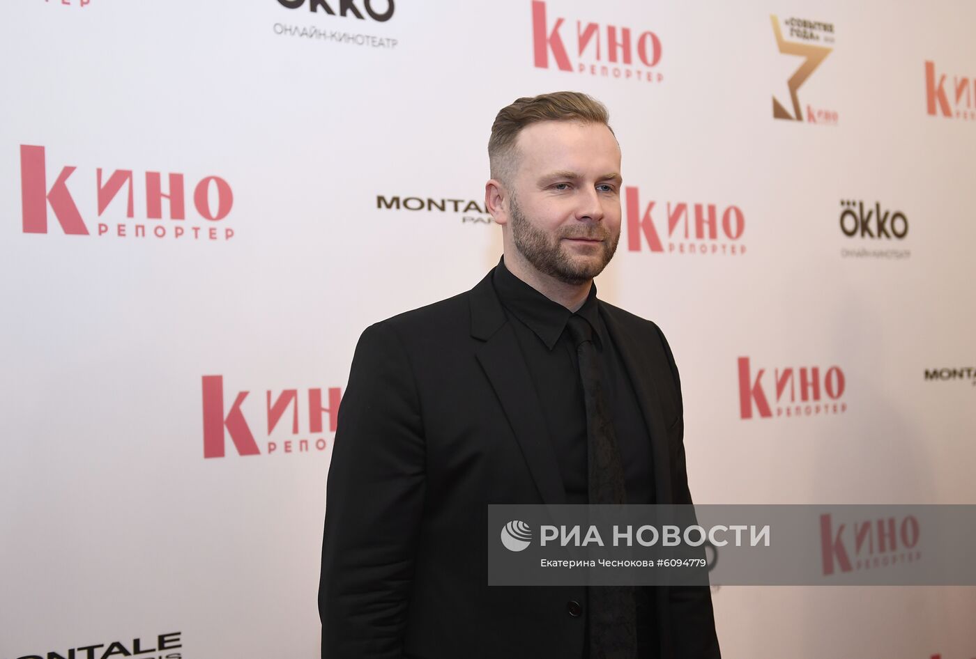 Вручение премии "Событие года" журнала "КиноРепортер"