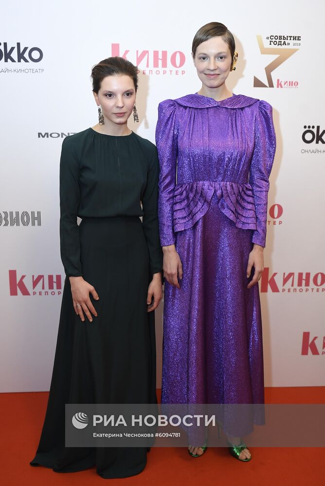 Вручение премии "Событие года" журнала "КиноРепортер"