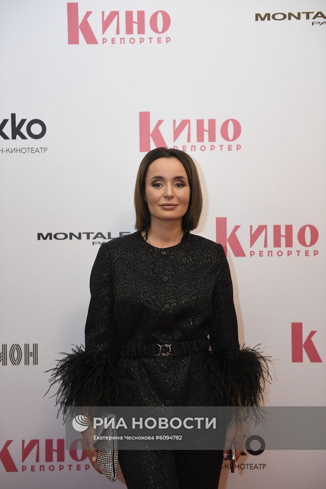 Вручение премии "Событие года" журнала "КиноРепортер"