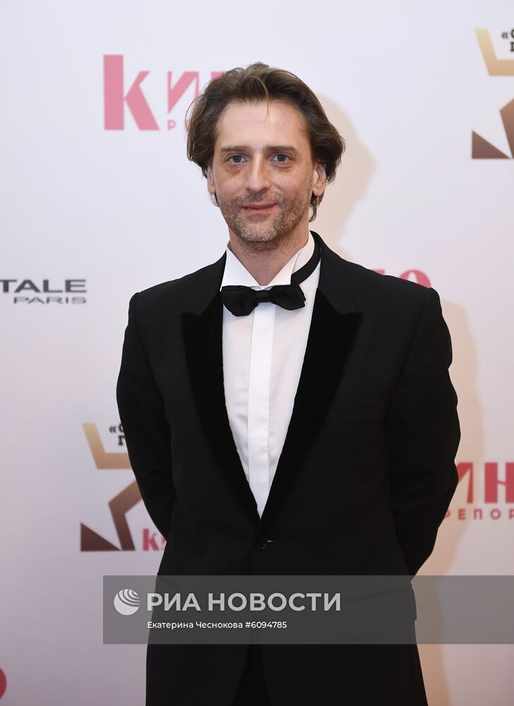 Вручение премии "Событие года" журнала "КиноРепортер"