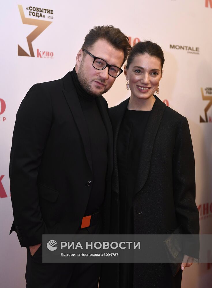 Вручение премии "Событие года" журнала "КиноРепортер"