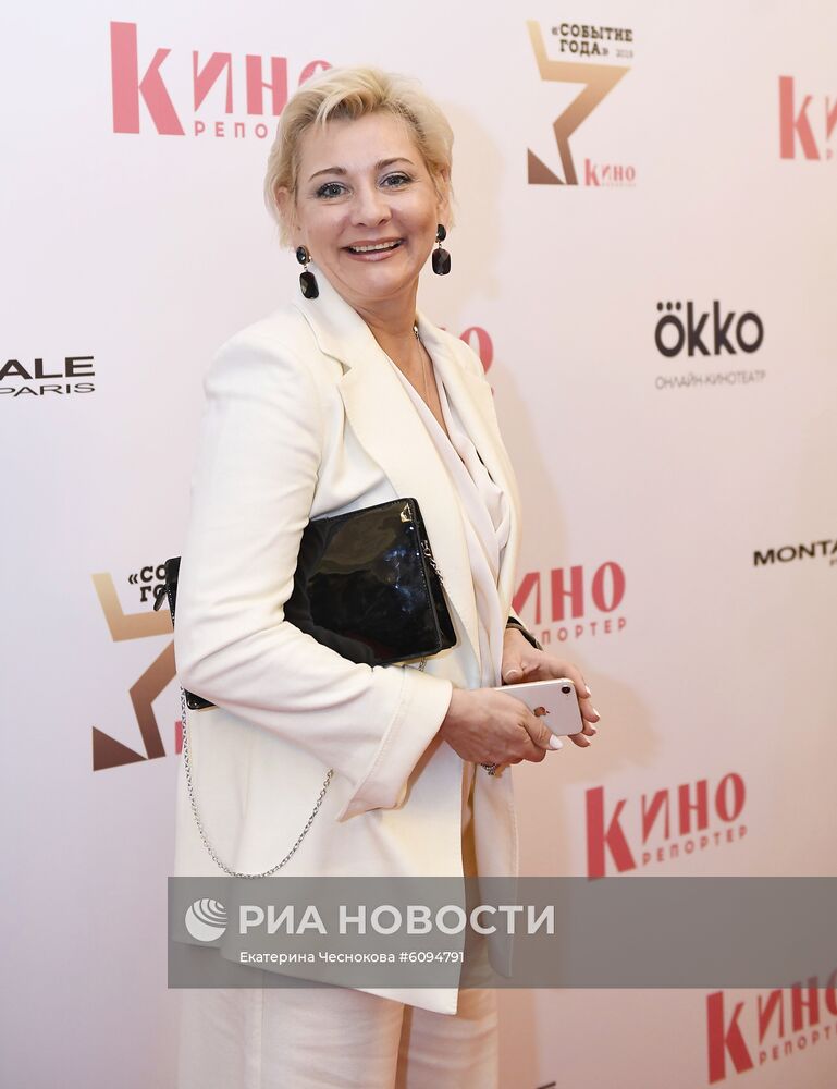 Вручение премии "Событие года" журнала "КиноРепортер"