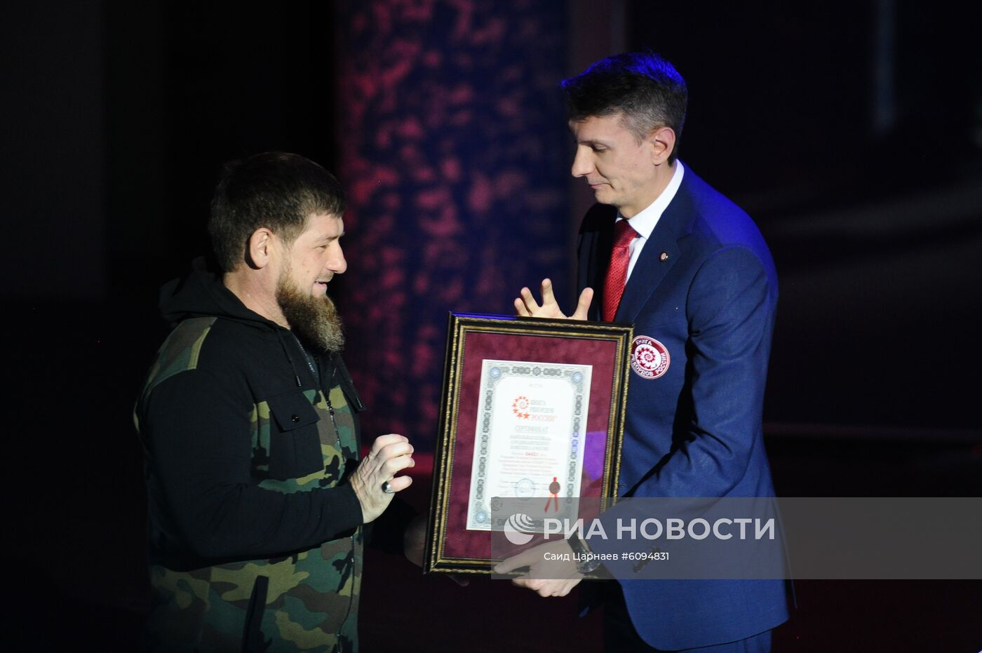 Чемпионат России по аэродинамическим дисциплинам парашютного спорта Goodsky-2019