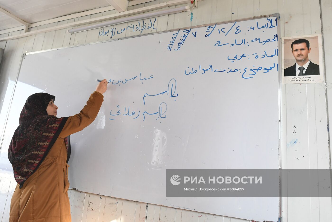 Лагерь беженцев Хирджилла вблизи Дамаска