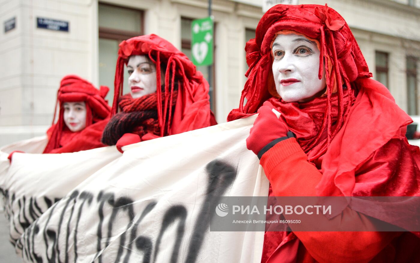Акция протеста экоактивистов у штаб-квартиры ОПЕК