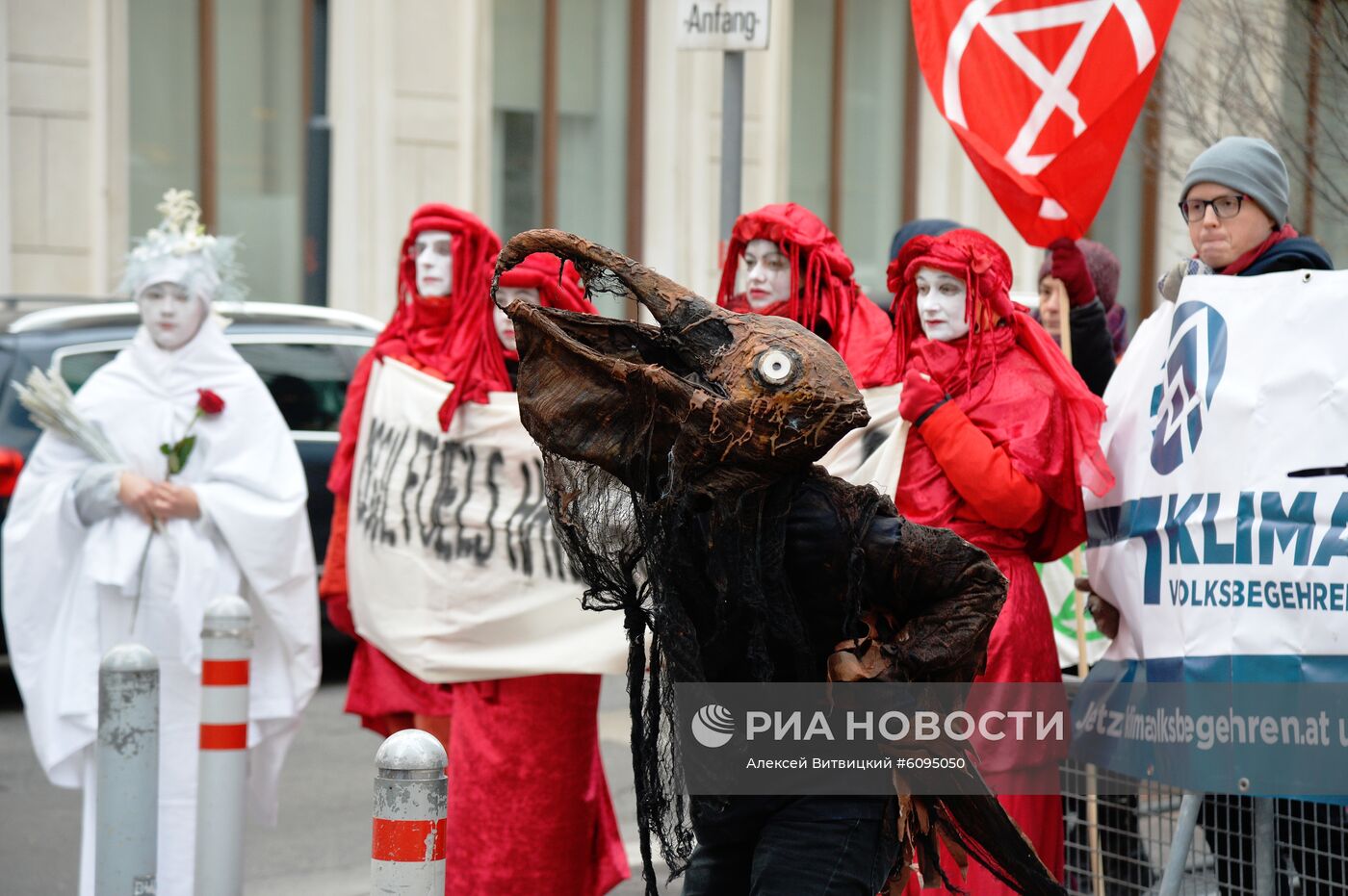 Акция протеста экоактивистов у штаб-квартиры ОПЕК