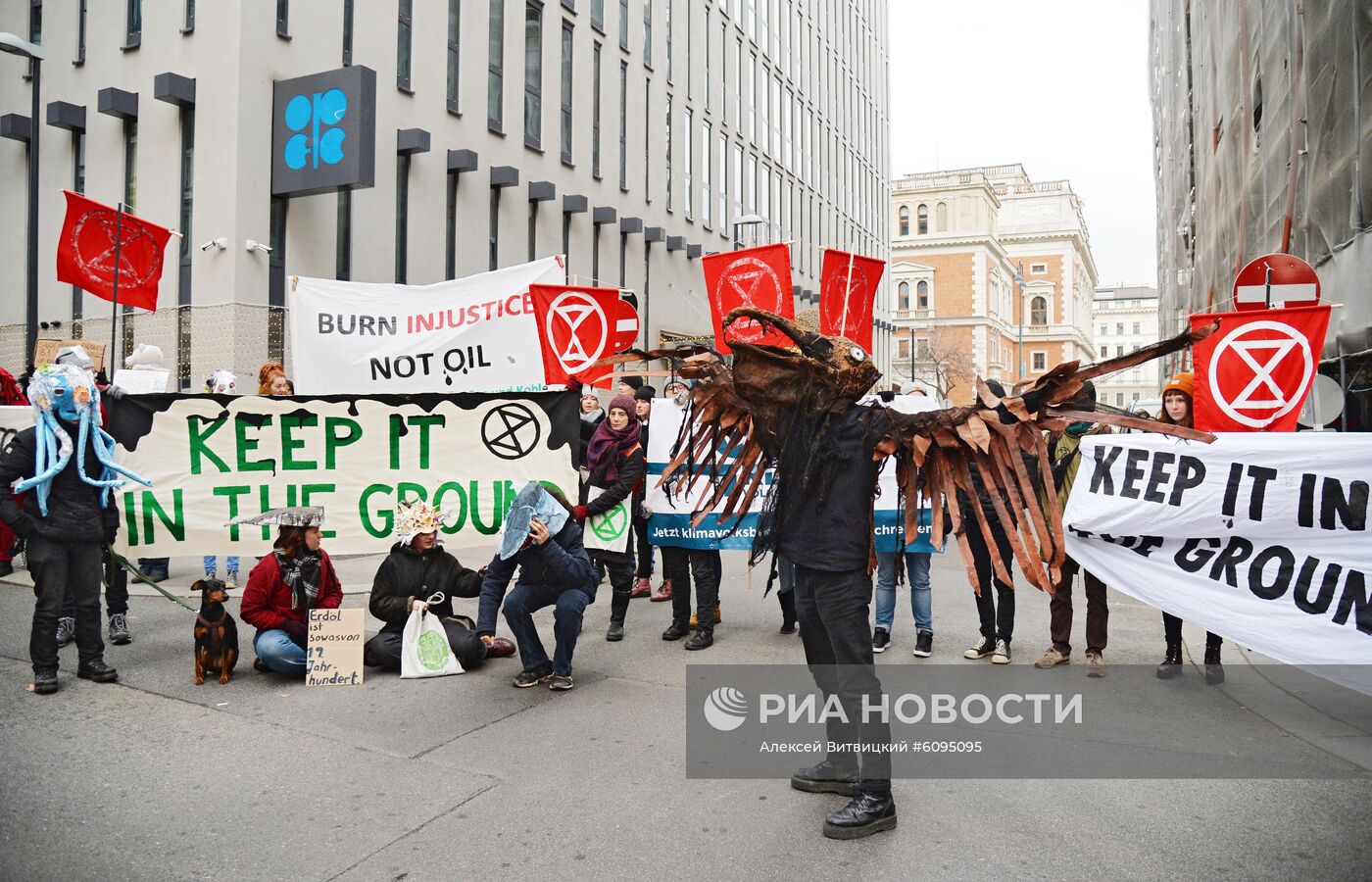 Акция протеста экоактивистов у штаб-квартиры ОПЕК