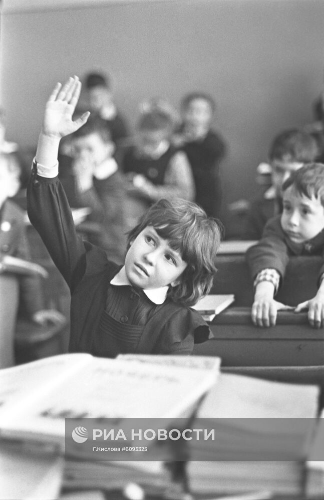 Урок в начальной школе