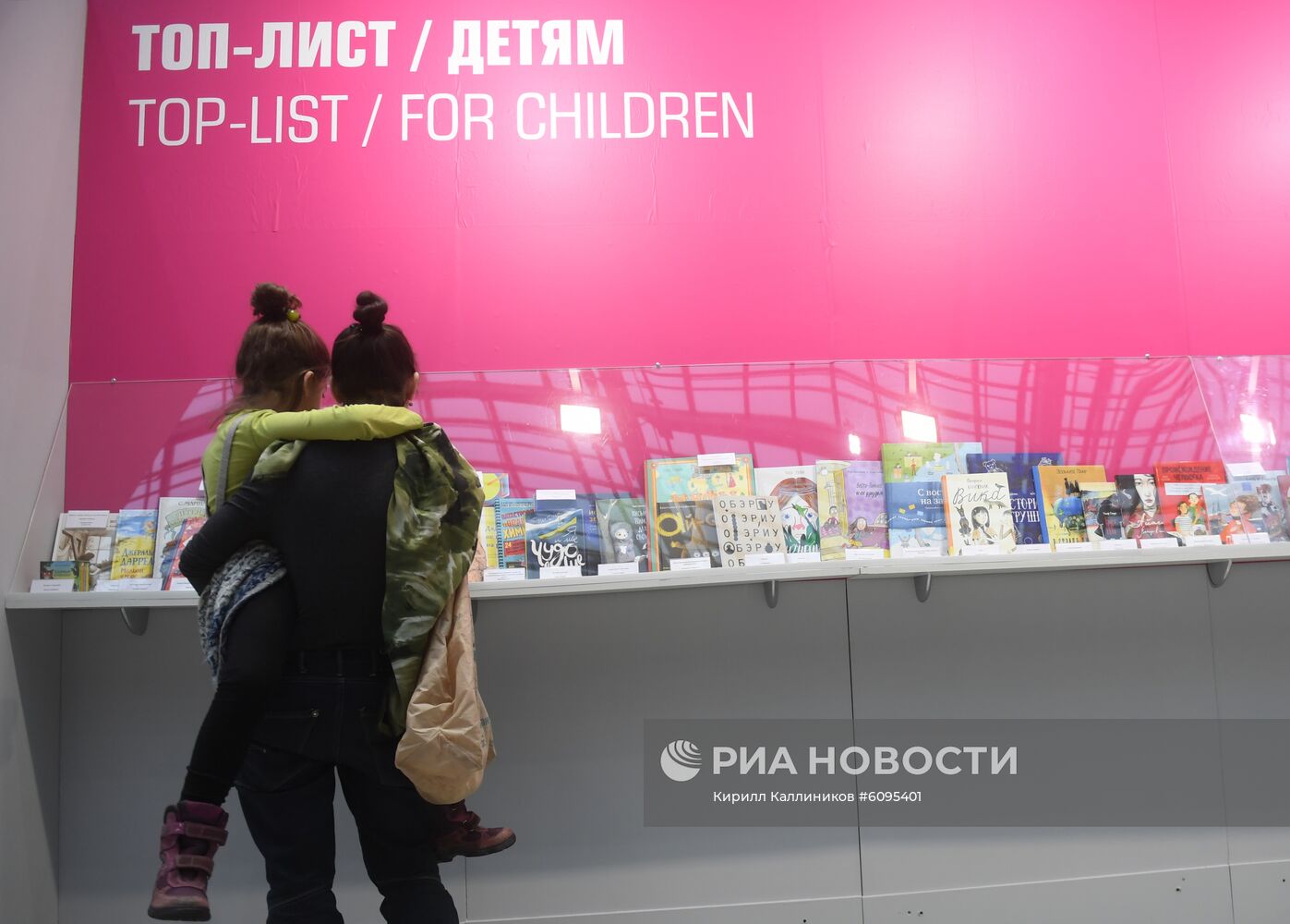 Международная ярмарка интеллектуальной литературы non/fictioNo21