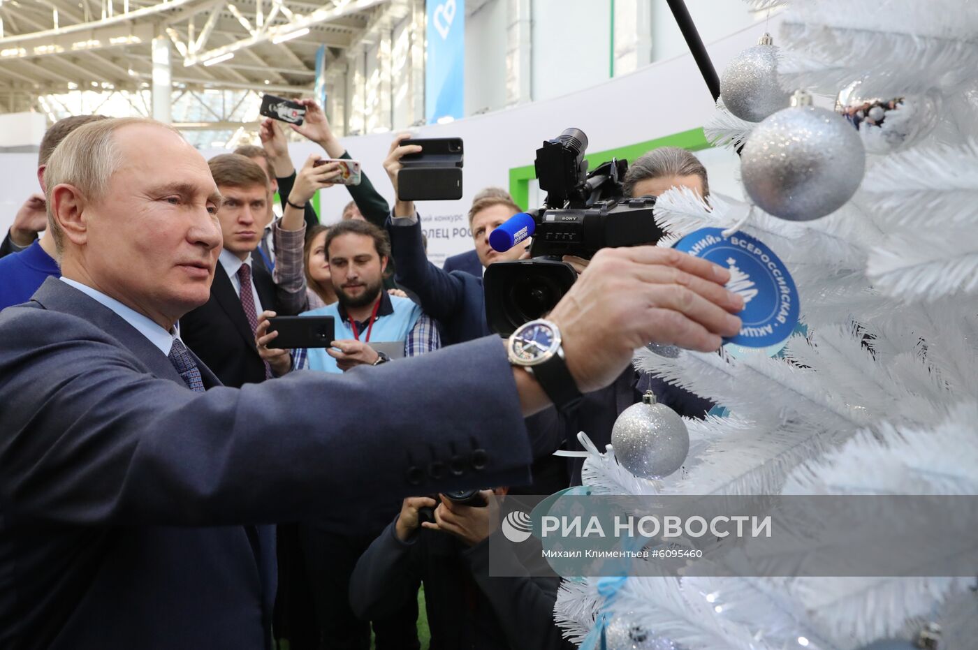 Президент РФ В. Путин принял участие в форуме "Доброволец России"
