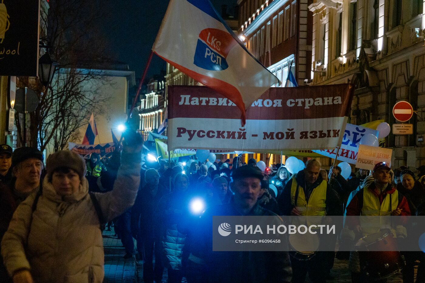 Акция в Риге в защиту образования на русском языке