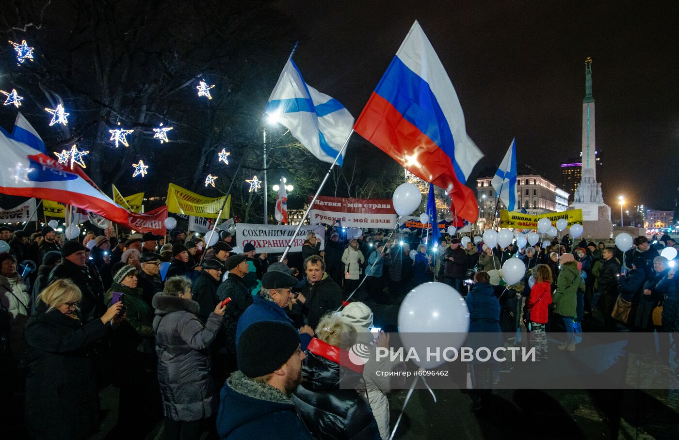 Акция в Риге в защиту образования на русском языке