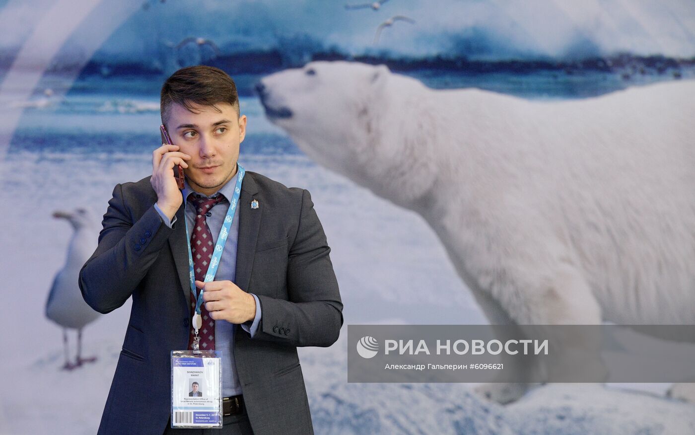IX Международный форум "Арктика: настоящее и будущее"