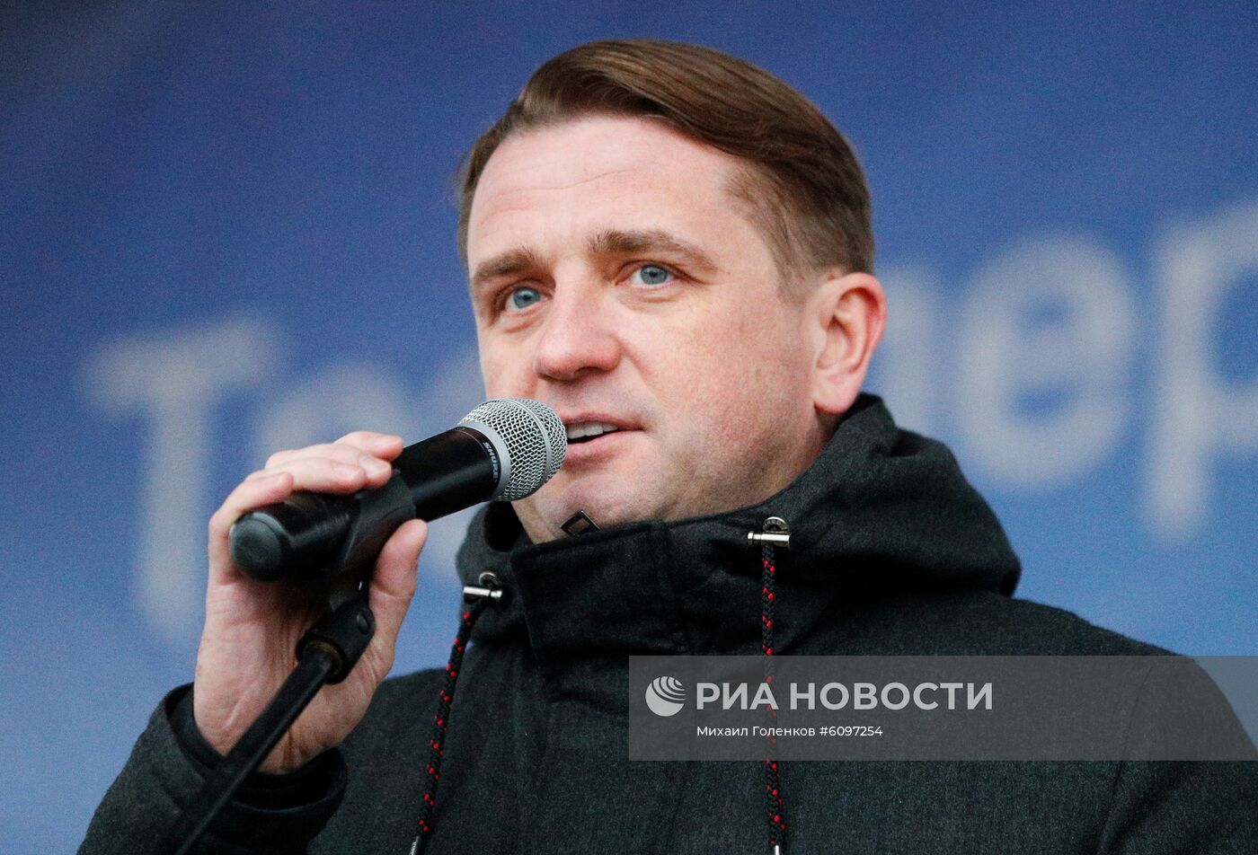 Поднятие флага на траулере "Командор"