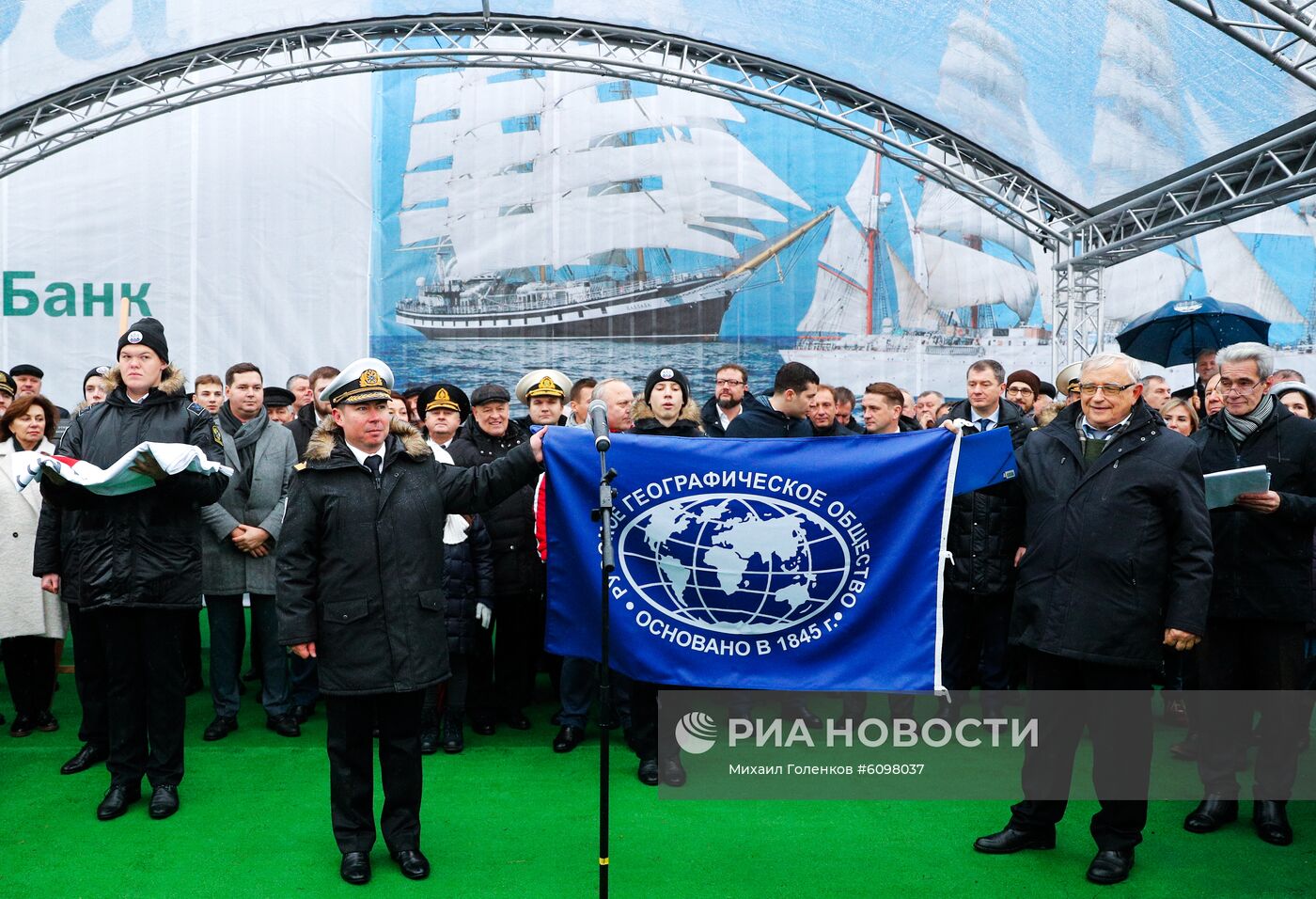 Проводы парусников "Крузенштерн" и "Седов" в кругосветное плавание