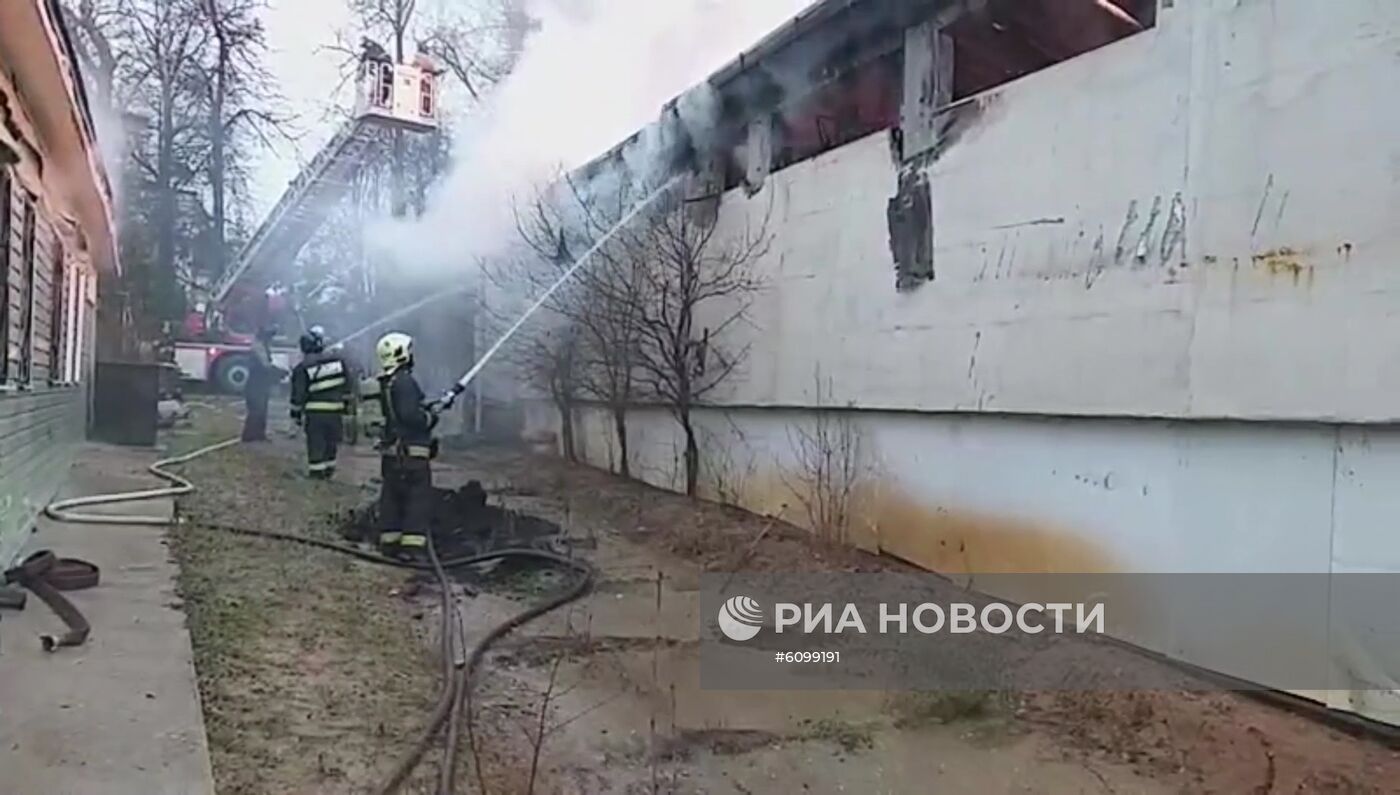 Пожар в Одинцово