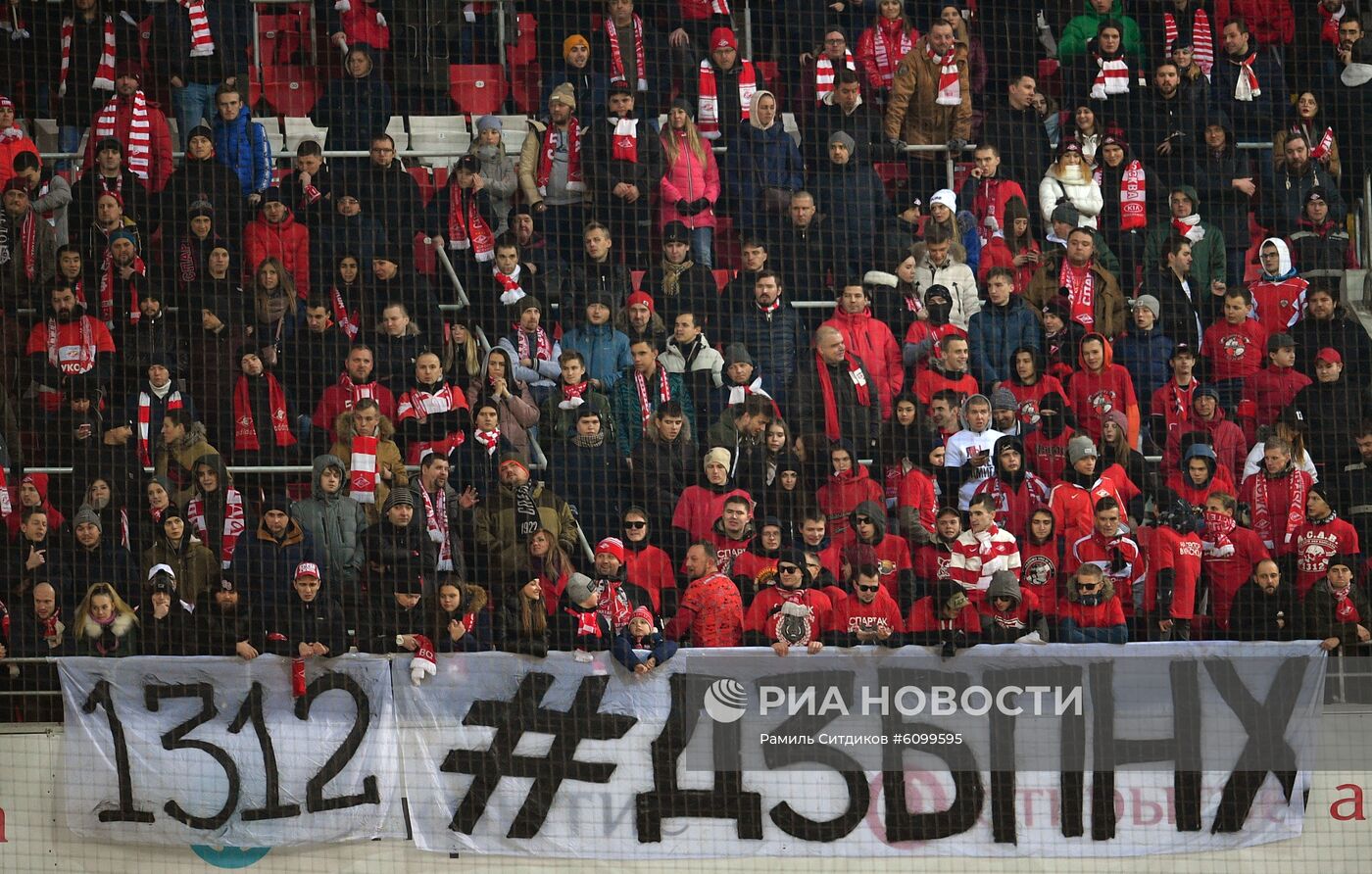 Футбол. РПЛ. Матч "Спартак" "Ростов"