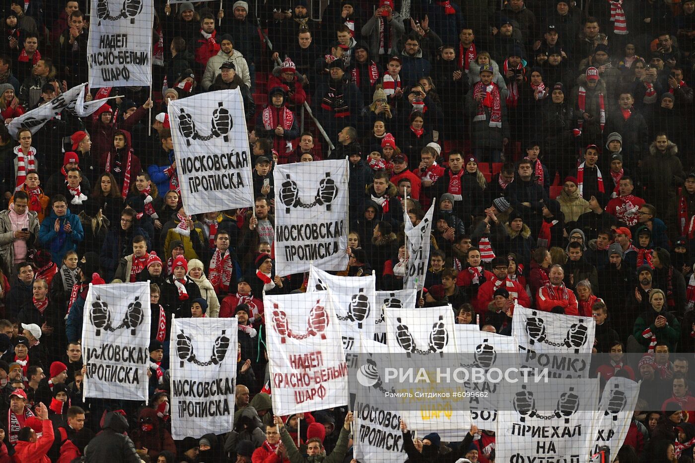 Футбол. РПЛ. Матч "Спартак" "Ростов"