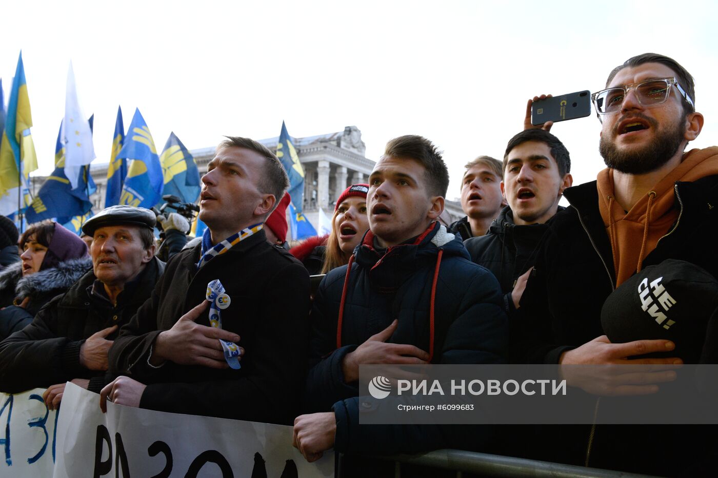 Акции протеста на Украине