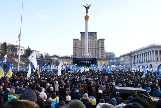 Акции протеста на Украине