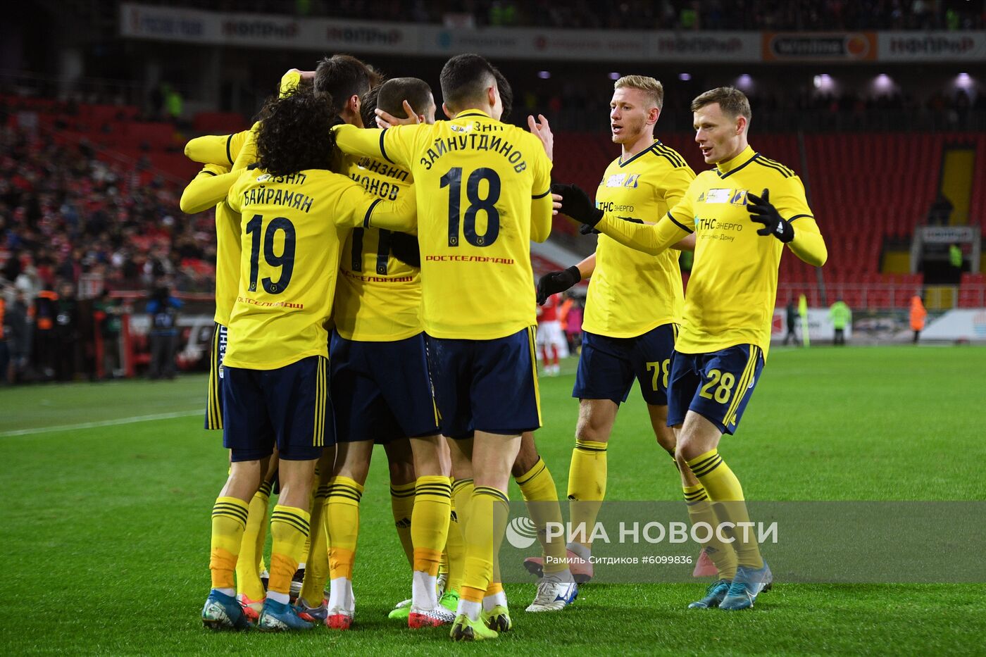 Футбол. РПЛ. Матч "Спартак" "Ростов"