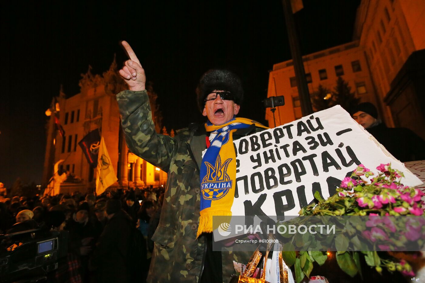 Акции протеста на Украине