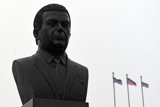 Открытие памятника И. Кобзону в Донецке