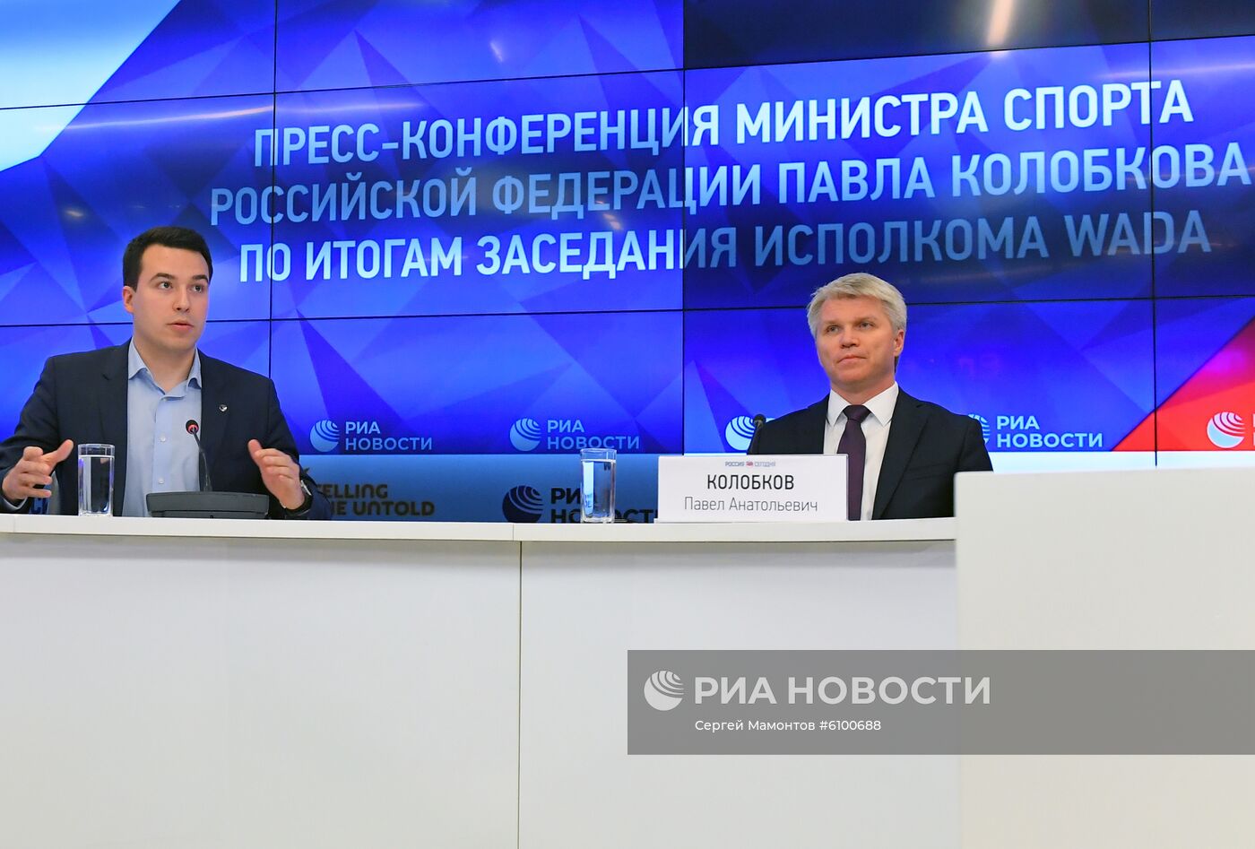 Пресс-конференция министра спорта РФ П. Колобкова