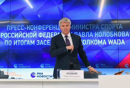 Пресс-конференция министра спорта РФ П. Колобкова