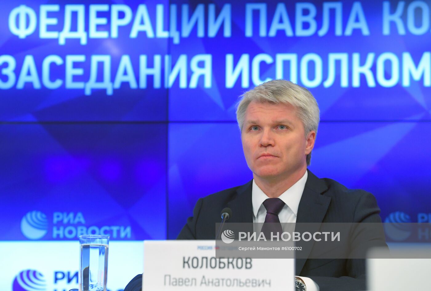 Пресс-конференция министра спорта РФ П. Колобкова