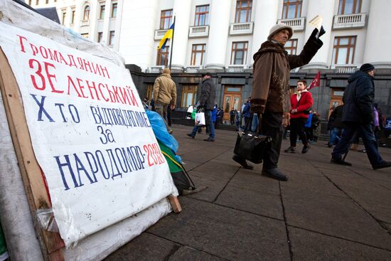 Акция протеста оппозиции в Киеве