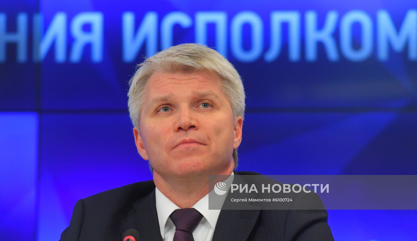 Пресс-конференция министра спорта РФ П. Колобкова