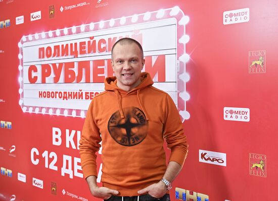 Премьера фильма "Полицейский с Рублевки. Новогодний беспредел. 2"
