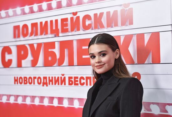 Премьера фильма "Полицейский с Рублевки. Новогодний беспредел. 2"