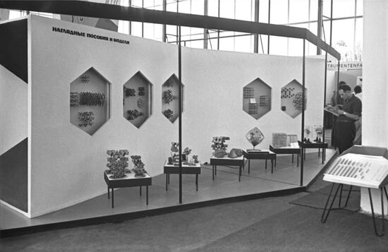 VII Международный конгресс кристаллографов