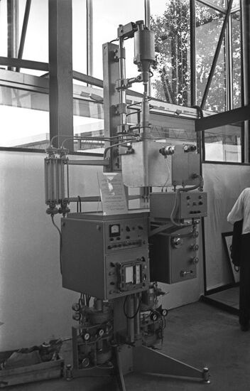 VII Международный конгресс кристаллографов