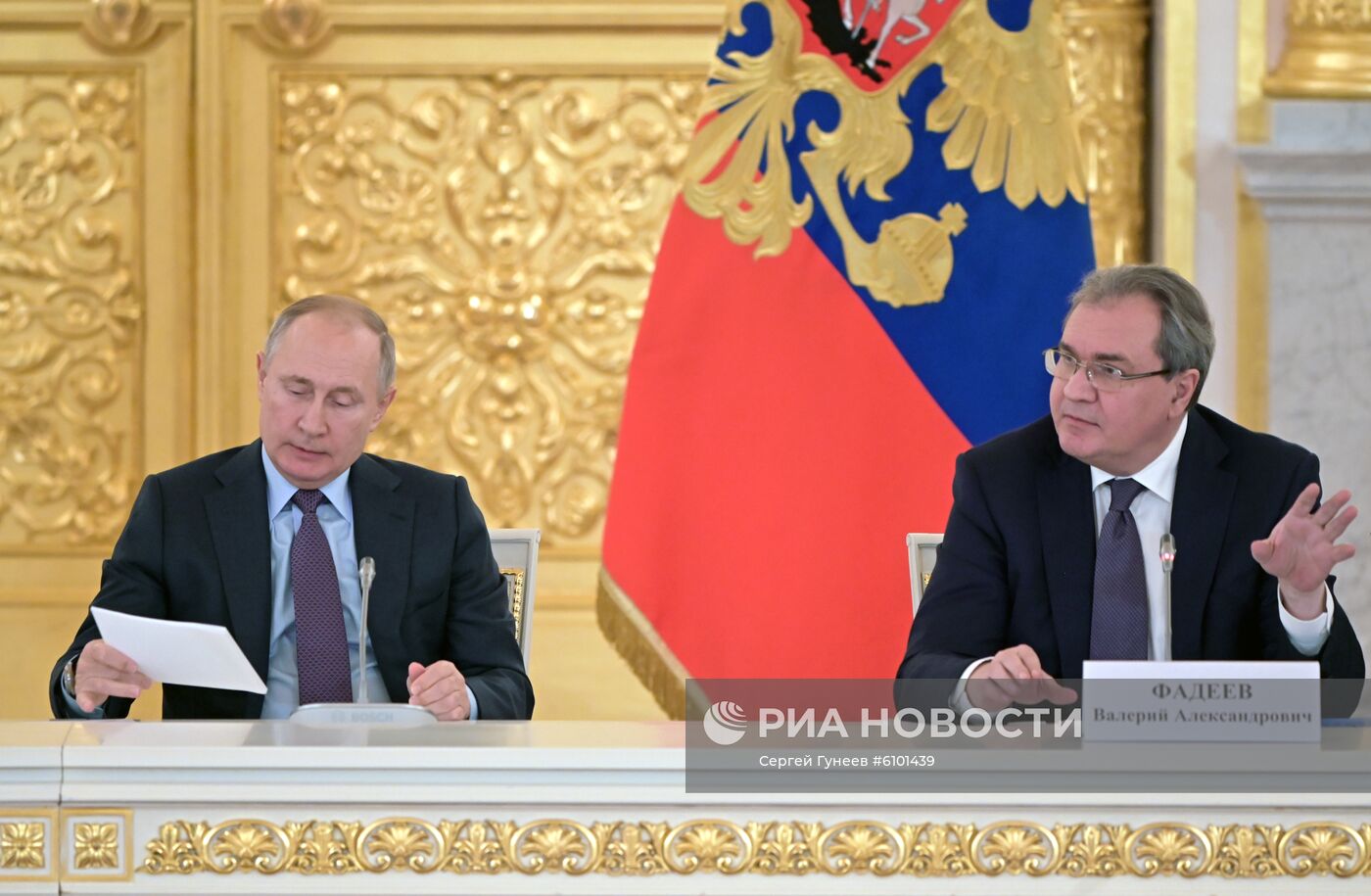 Президент РФ В. Путин провел заседание Совета по развитию гражданского общества и правам человека
