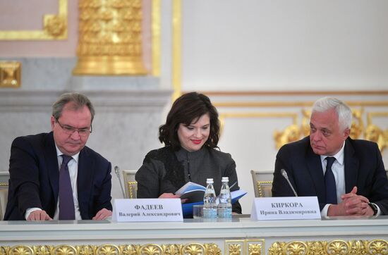 Президент РФ В. Путин провел заседание Совета по развитию гражданского общества и правам человека