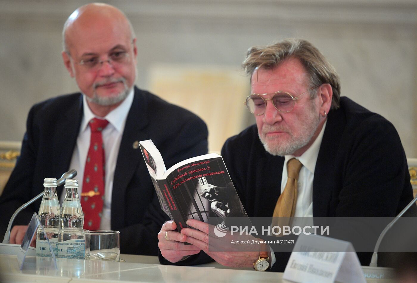 Президент РФ В. Путин провел заседание Совета по развитию гражданского общества и правам человека