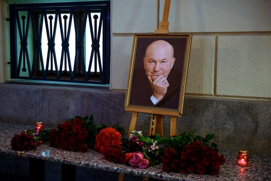 Цветы в память о Юрии Лужкове