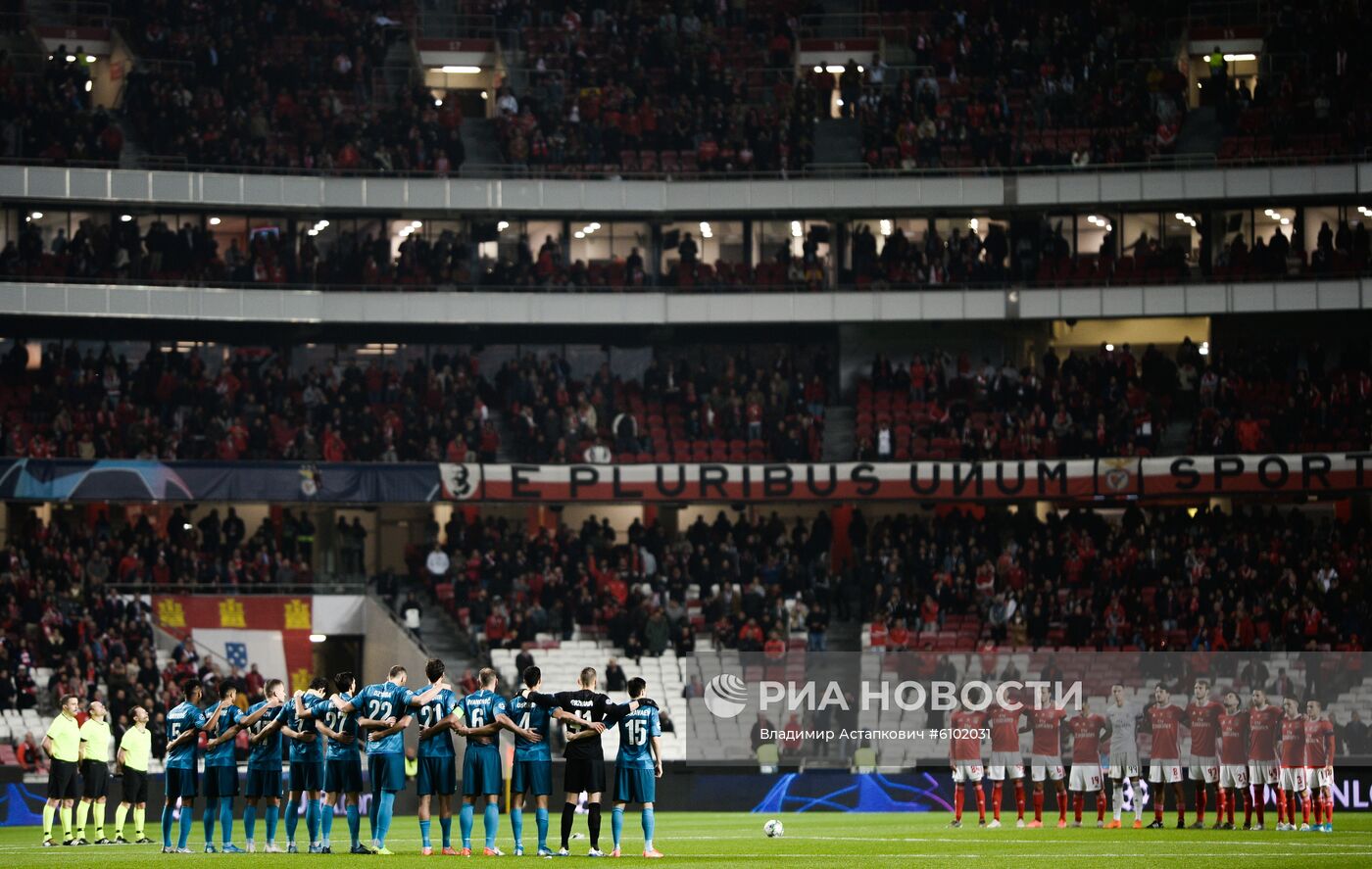 Футбол. Лига чемпионов. Матч "Бенфика" "Зенит"